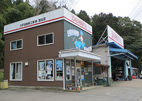 川戸自動車株式会社 香住店