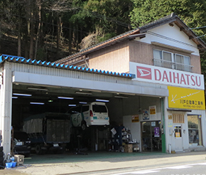 川戸自動車株式会社 湯村店