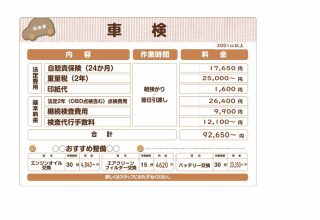 2001㏄_page-0001